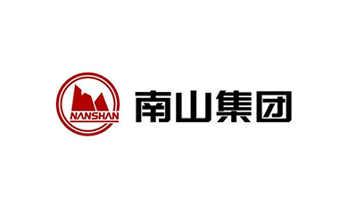 南山集團(tuán)