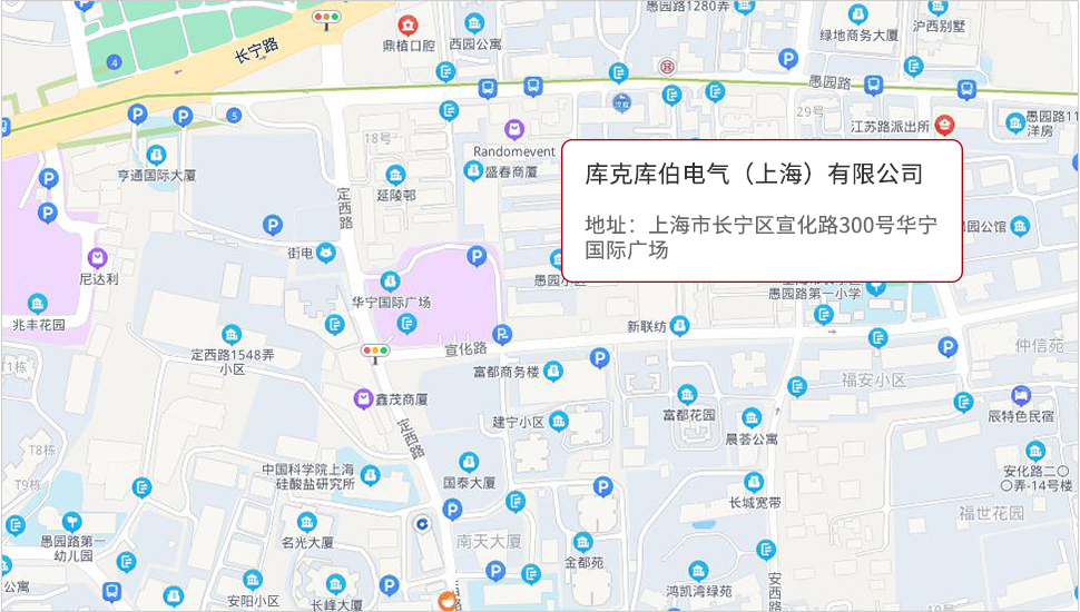 庫克庫伯電氣（上海）有限公司位置
