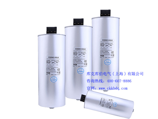 低壓電容器