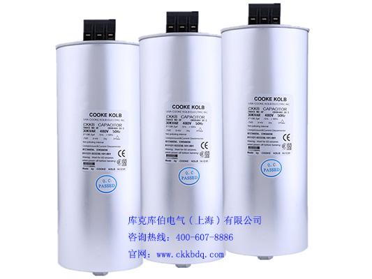 自愈式電容器