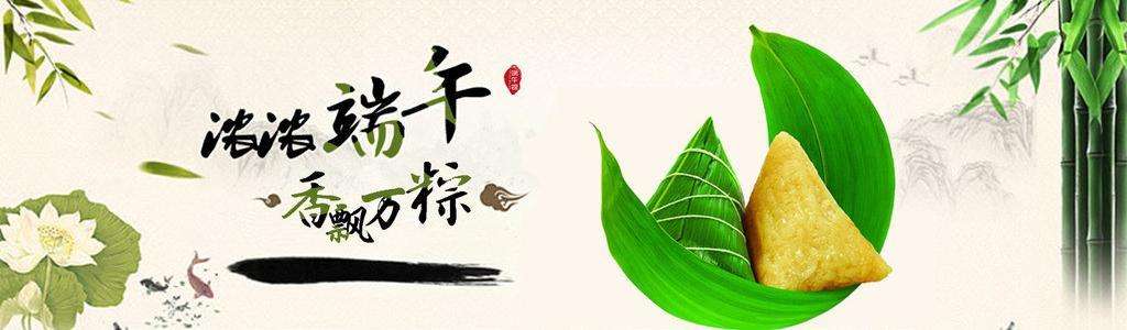 庫(kù)克庫(kù)伯祝大家端午節(jié)快樂(lè)