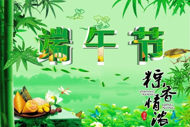 庫(kù)克庫(kù)伯祝大家端午安康！