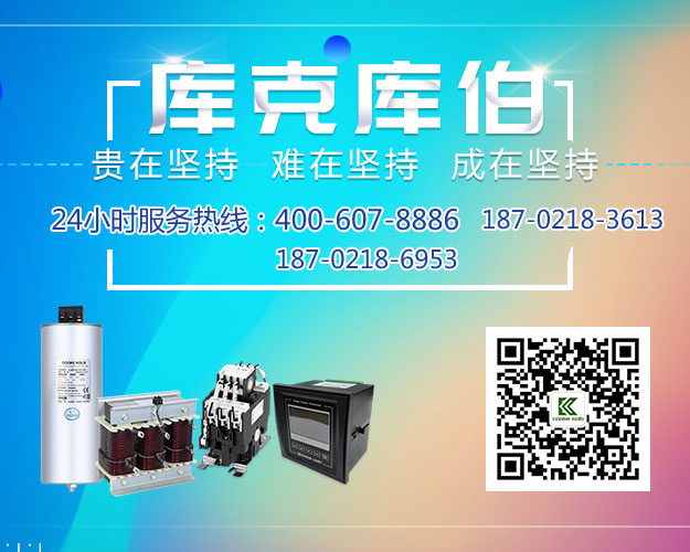 庫克庫伯聯(lián)系方式