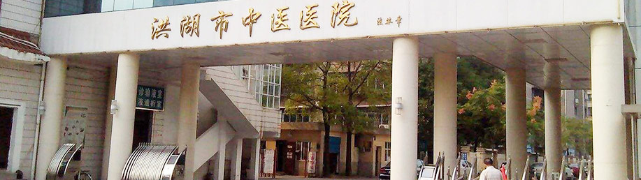 庫克庫伯電氣為醫(yī)療行業(yè)湖北洪湖中醫(yī)院訂制電能質(zhì)量解決方案