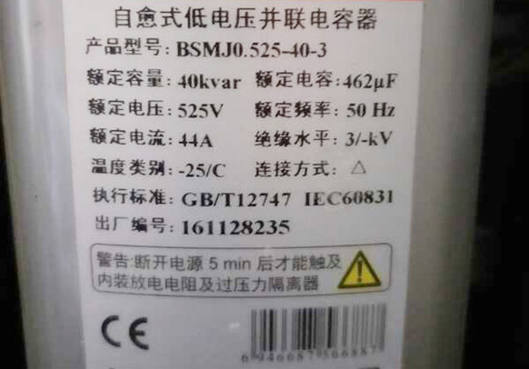 該用戶之前使用的電容器具體型號(hào)說明