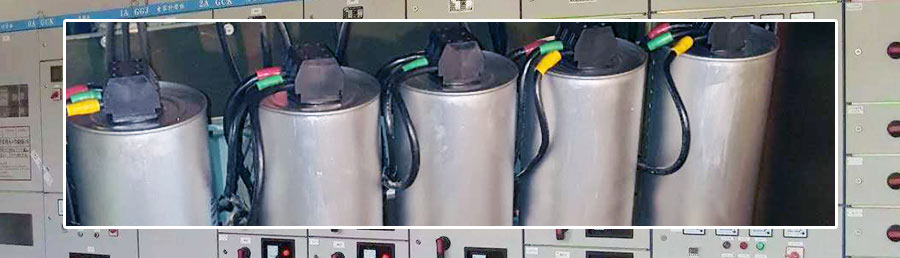 低壓配電補償柜電容器分組和排列情況