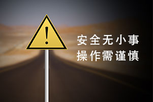 電力電容器組倒閘操作時(shí)必須注意的事項(xiàng)