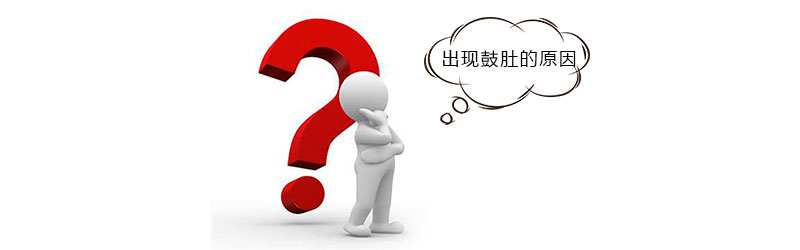 電力電容器出現(xiàn)鼓肚的原因