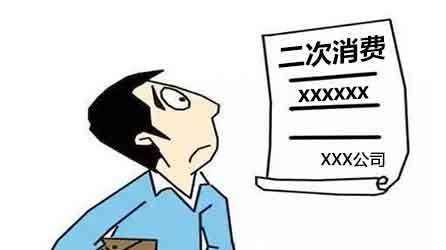 更換電力電容器造成二次消費(fèi)