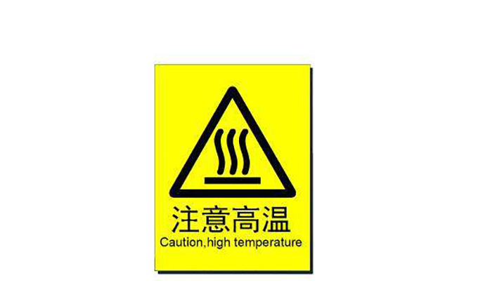 溫度過高是無功補(bǔ)償電容器鼓肚的重要原因