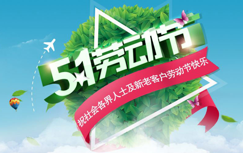 庫克庫伯祝大家五一快樂