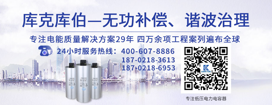 聯(lián)系庫克庫伯