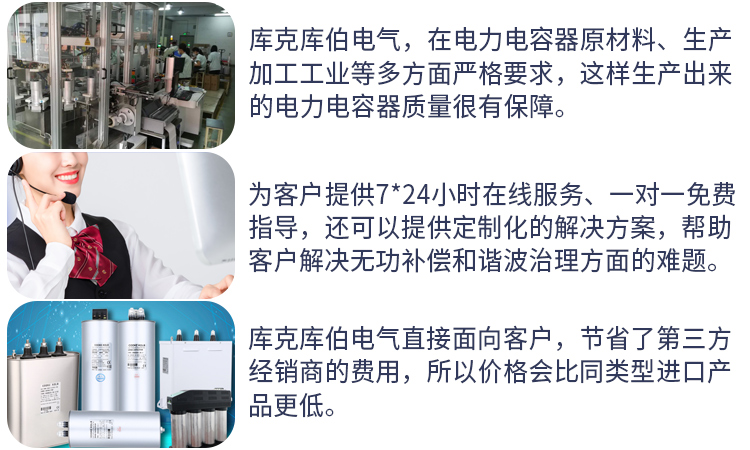 選電力電容器廠家時(shí)要重視哪幾個(gè)問(wèn)題