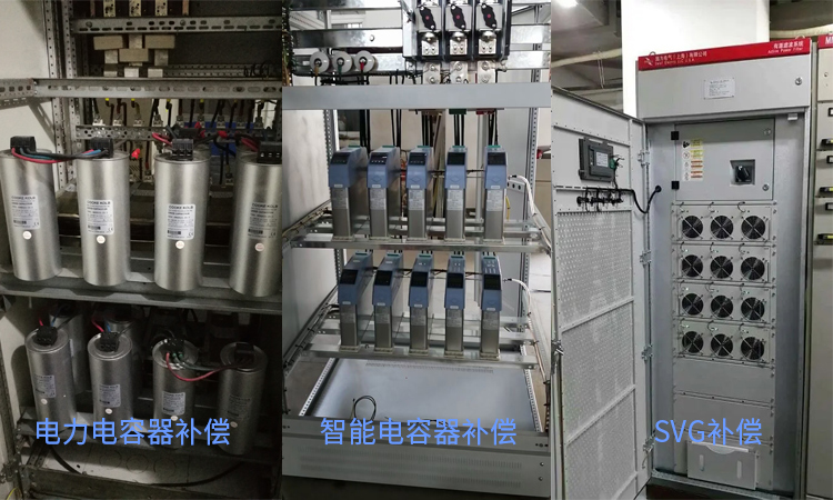 配電網(wǎng)無功補償時常見補償裝置的介紹