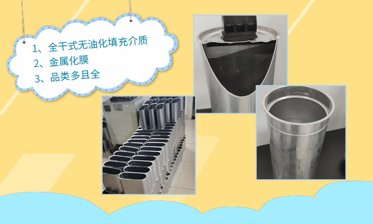 在進口電容器品牌中庫克庫伯電氣的優(yōu)勢