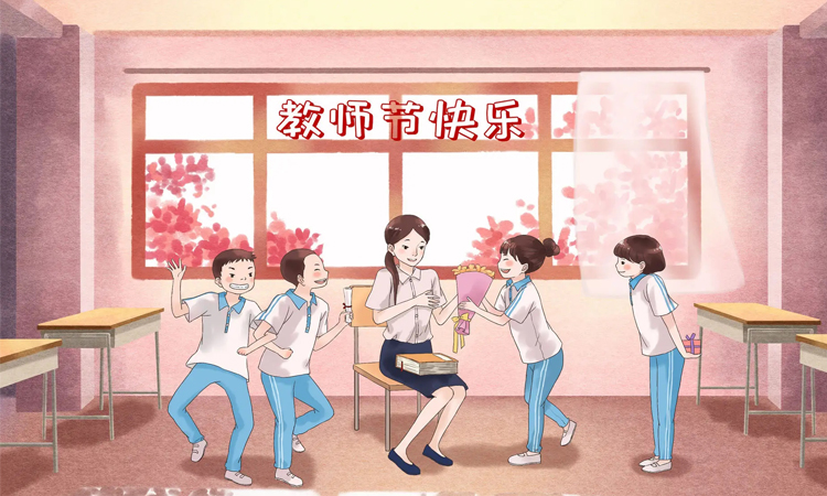 當(dāng)“中秋”邂逅“教師節(jié)”