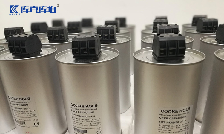 電力電容器穩(wěn)定運(yùn)行需要注意的三個(gè)問題