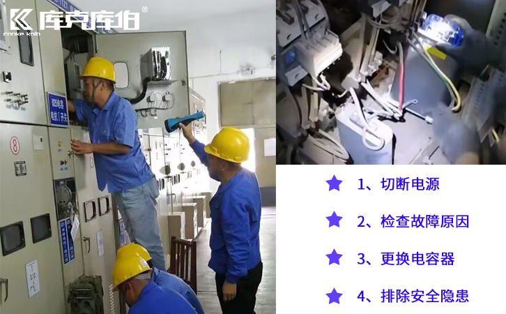 無功補(bǔ)償?shù)碾娏﹄娙萜鲏牧藨?yīng)該做哪些事情