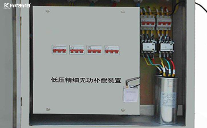 電力電容器