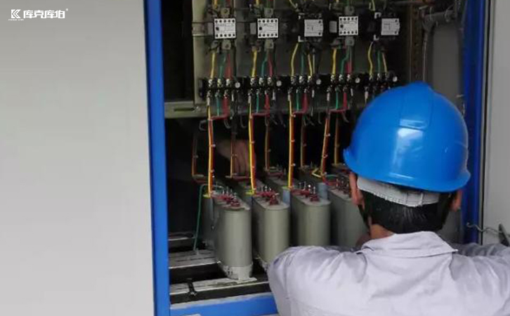 電力電容器