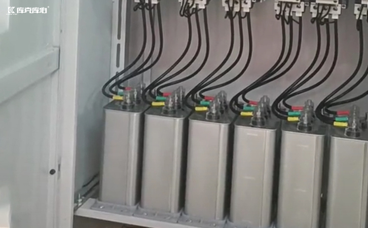 電力電容器