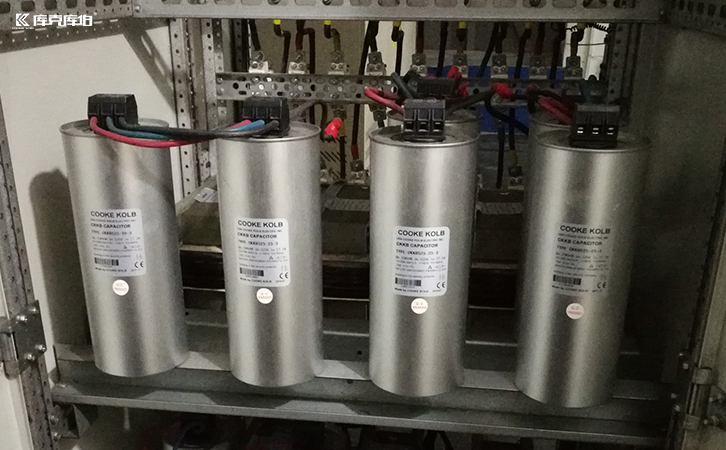 電容器廠家