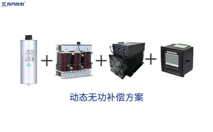 電容補償方案