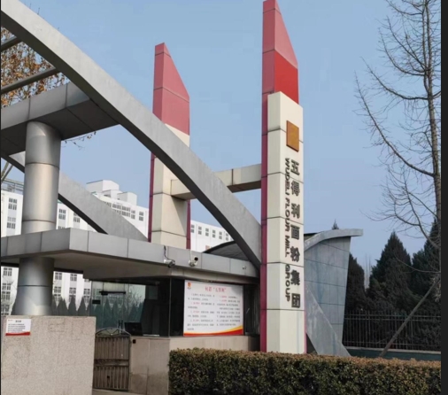 五得利面粉廠無功補償改造案例