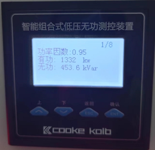 T2變壓器補償后功率因數(shù)