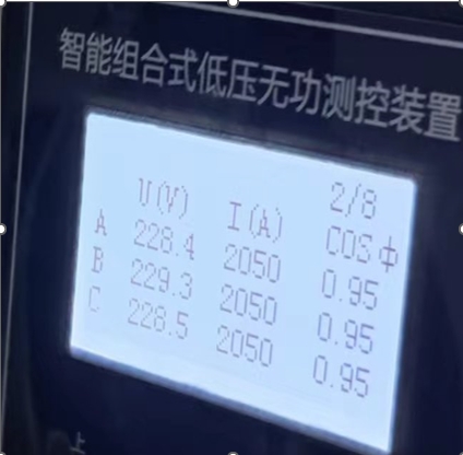 補償后功率因數(shù)