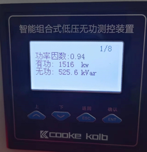 補償后功率因數(shù)