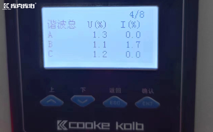 無功補償器