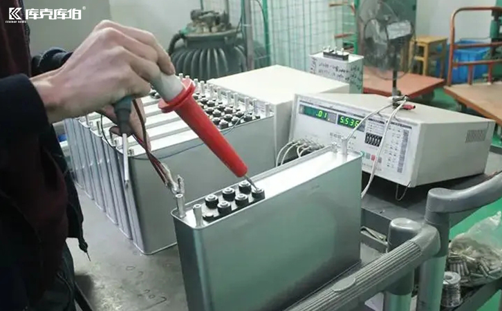 電力電容器