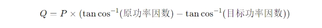 無(wú)功補(bǔ)償控制器容量