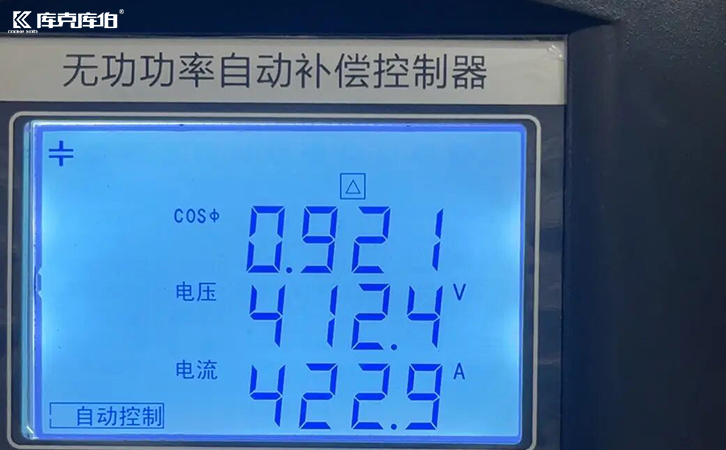 低壓無功補(bǔ)償控制器
