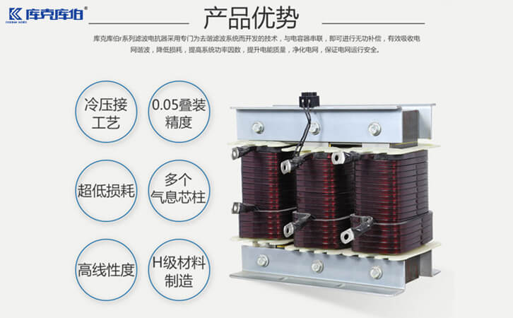 低壓電抗器制造商