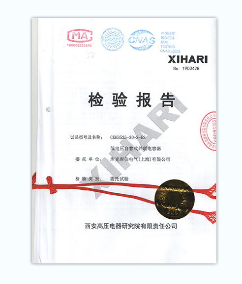 西安高壓電器研究院防爆實(shí)驗(yàn)