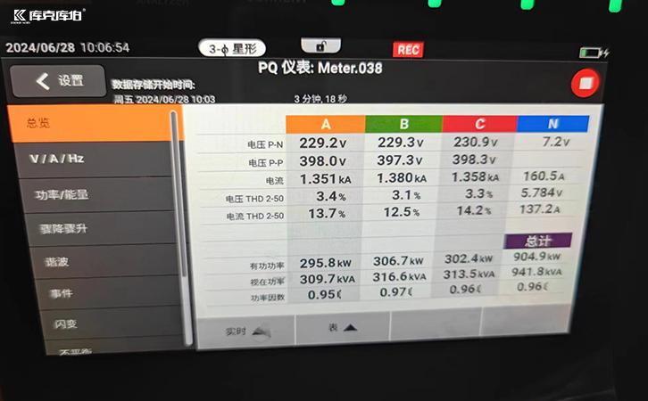 電力電容器