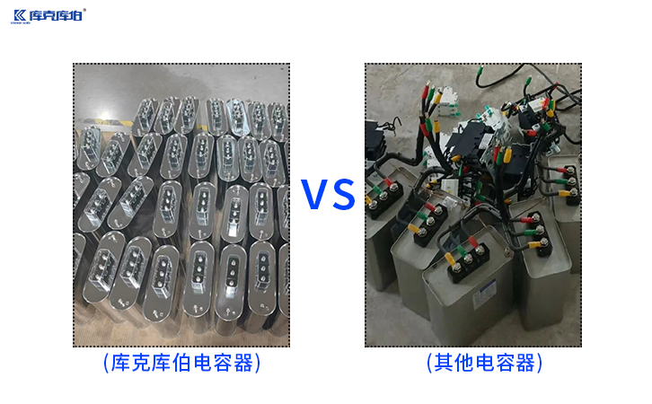 防爆電容器