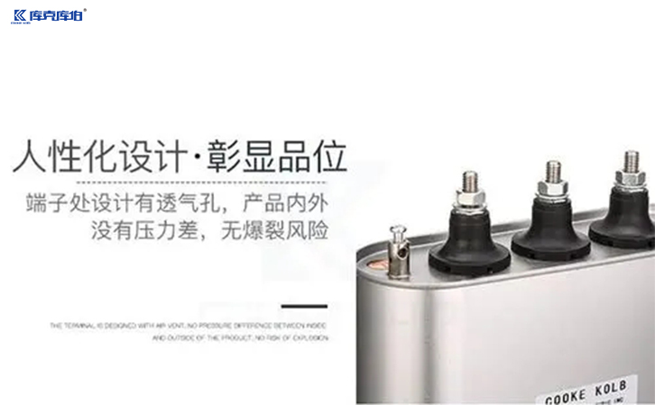防爆電容器