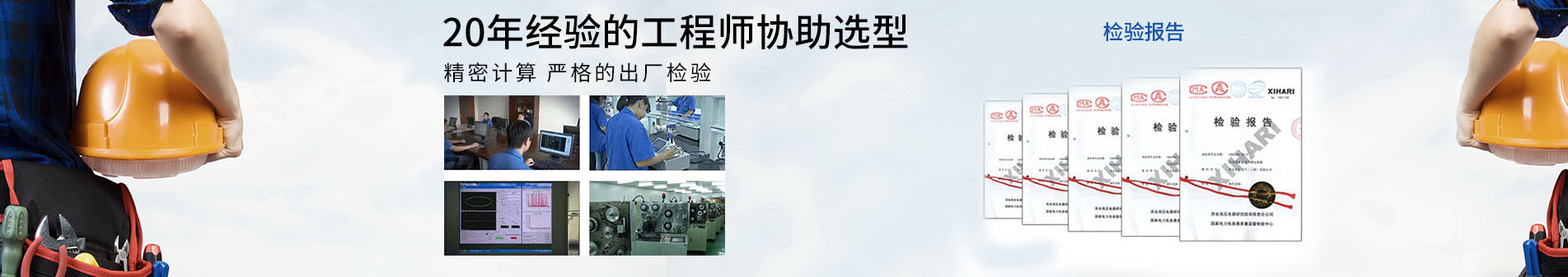 庫克庫伯電氣有29年的電能質(zhì)量解決方案經(jīng)驗，為很多跨國公司提供技術(shù)支持