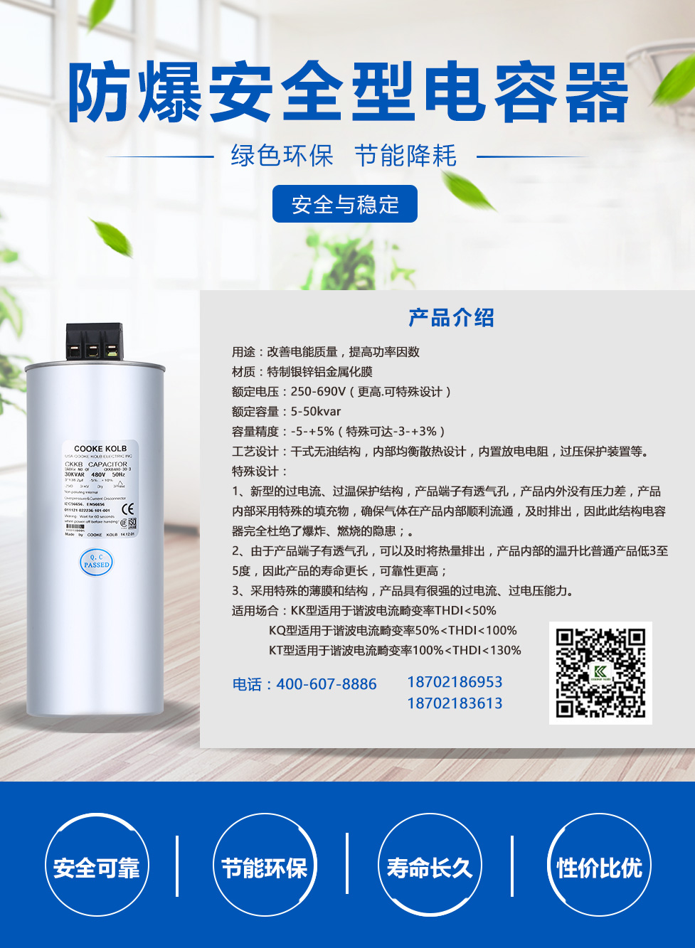 庫克庫伯-支持產(chǎn)品定制