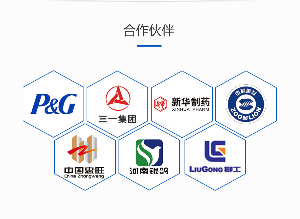 庫克庫伯-與合作伙伴架起友誼的橋梁