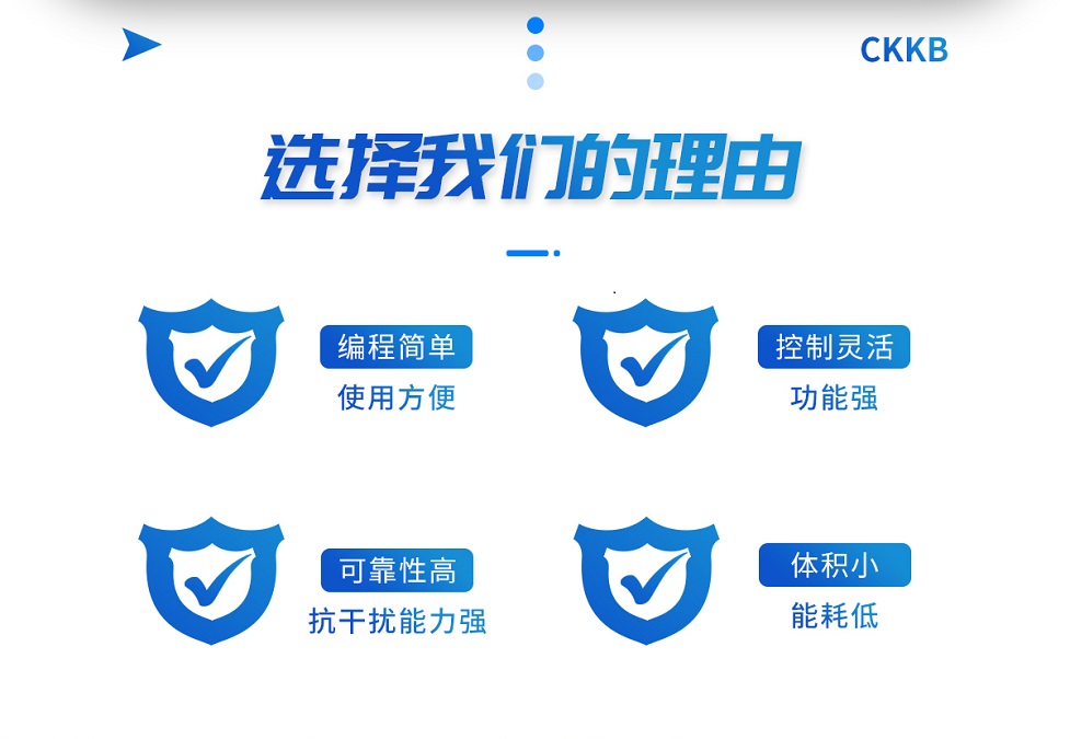 智能無功補(bǔ)償控制器-6_02