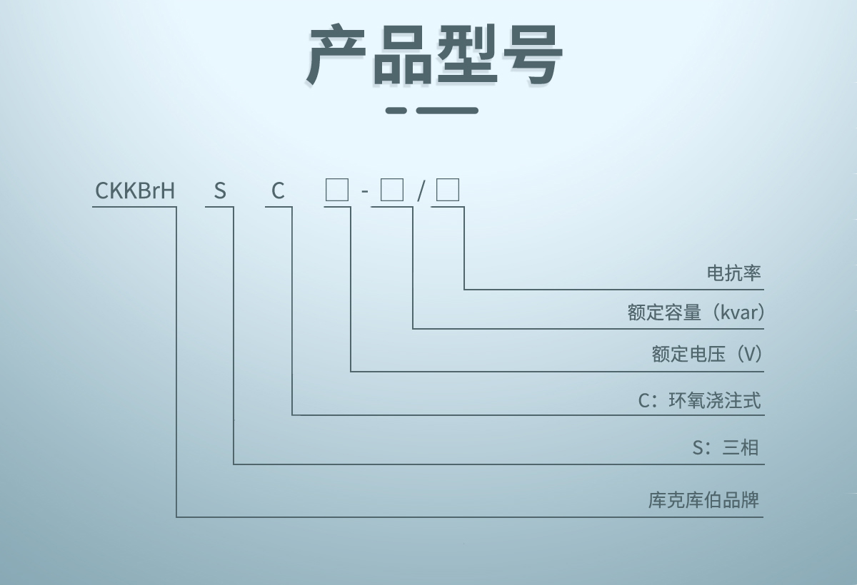 高壓電抗器